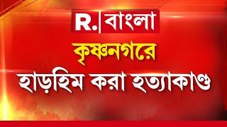 তরুণীকে গণধর্ষণ করে খুনের অভিযোগ। খুনের অভিযোগ তরুণীর প্রেমিকের বিরুদ্ধে