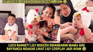 LUCU BANGET! LILY NGOCEH KE MAMA GIGI GARA2 DIDANDANIN AYAM RAYYANZA NGAKAK LIHAT LILY COSPLAY AYAM