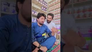 M ISHAQ TIK TOK VIDEO