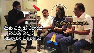 Mega Star Chiranjeevi Meeting With Chitrapuri Colony Committee Members || Movie Blends