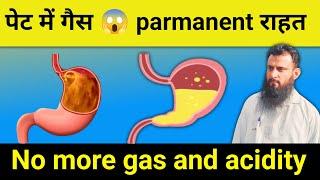 1 Simple & EFfective Home Remedies For Gas problem In Stomach ||