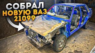 НОВАЯ ВАЗ 21099.ТАКОЕ БЫВАЕТ?Добрый перекуп..