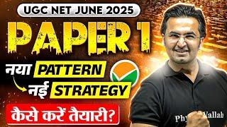 Big Update | UGC NET June 2025 Paper 1 | नया Pattern और Strategy से करें तैयारी! | Nishant Sir