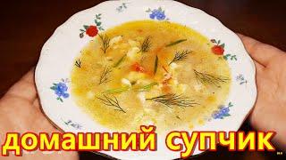 Домашний суп с клецками. Это любовь с первой ложки