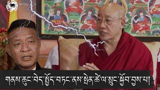 སྤེན་པ་ཚེ་རིང་སྲུང་སྐྱོབ་ཀྱི་ཆེད་དུ་ལྷ་དབང་རིང་ལུགས་བོད་པའི་སྤྱི་ཚོགས་ཁྲོད་དུ་བསྐྱར་གསོ་བྱེད་འདུག།