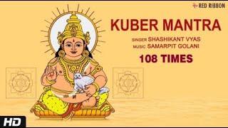 Live : Kuber Mantra 108 Times | Mantra For Wealth & Prosperity- Om Yakshaya Kuberaya