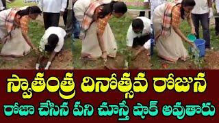 YCP Mla Roja Independence Day Celebrations ||Mana Aksharam