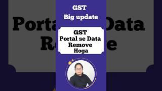 GST Portal Se Returns Remove Hone Wale Hain | GST Big update