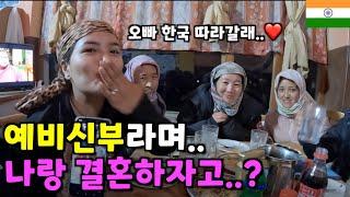 4300m 히말라야 찐 오지마을에서 8명의 여자에게 둘러싸인 이상한 하루 - 인도(32)