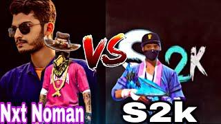 S2K VS NOMAN  কে হারবে?? আর কে জিতবে ?