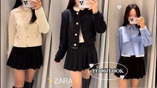 ZARA #자라 10월 가을 신상 같이 보러가요..21가지 New Items | ZARA new in try on| #자라가을신상 #출근룩#드뮤어룩#패션하울#꾸안꾸코디#데이트룩