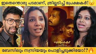 Sookshma Darshini Malayalam Movie Review | Basil Joseph, Nazriya Nazim, Mc Jithin | Fdfs Response