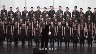 點仔膠（施福珍詞曲／劉新誠編曲）- 高醫聲樂社 Kaohsiung Medical University Singers