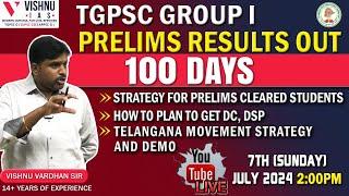 TSPSC GROUP 1 PRELIMS RESULTS OUT | 100 DAYS STRATEGY FOR MAINS| TSPSC GROUP - 1 |TELANGANA MOVEMENT