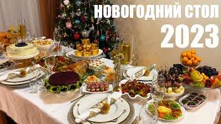 Chic NEW YEAR'S MENU 2023 for 6 people. New year 2023