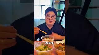 抖音美食推荐官 短视频运营 新媒体运营 自媒体 美食vlog