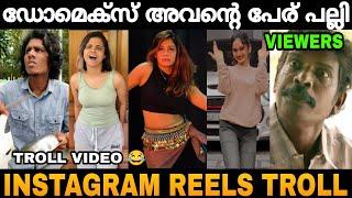 ചിരിച്ചു ചിരിച്ചു പണ്ടാരമടങ്ങി  Reels Troll Malayalam | Instagram Reels Troll | Zokernikz