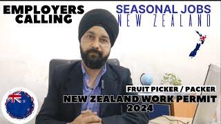 New Zealand Seasonal Work Visa. EMPLOYERS need Workers. #newzealandworkvisa