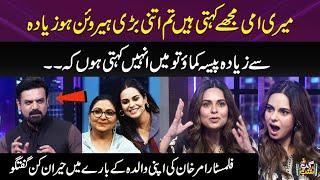 Filmstar Amar Khan Shocking Talk About Her Mother Fareeha Jabeen | Iftikhar Thakur | Gup Shab