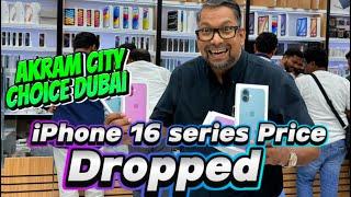 Best Price in Dubai for iPhone 16 Series Price update in city choice bur Dubai