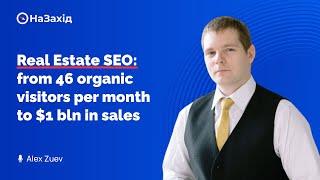 Alex Zuev - "Real Estate SEO: from 46 organic visitors per month to $1 bln in sales"