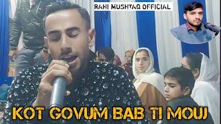 kot govum bab ti mouj || singer Rahi mushtaq dancer Umar cell 9622489728