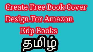 How To Create Professional Book Cover Design for Amazon Kdp books in Tamil