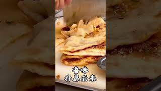 中国街头小吃 - 酱香饼、鸡蛋大饼 | 学校门口的酱香饼总是那么好吃！！