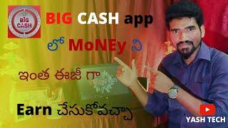 Easy way to earn money from App in Telugu | Big Cash App | Easy earning App | Yash Tech