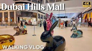 Dubai Hills Mall in Autumn 2024 | Dubai Travel Guide 4K HDR