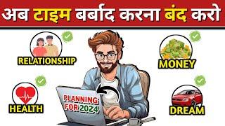 free टाइम बर्बाद करने की जगह ऐसे goals बनाओ | 5 Steps to achieve anything | goal setting 2024 |