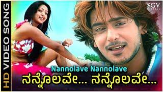 Nannolave Nannolave Song - With Kannada Lyrics - Kunal Ganjawala's Super Hit Melody Song