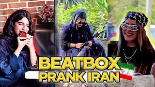 Beatbox Prank For IRANIAN People | Cj Beatbox #tiktok #funny