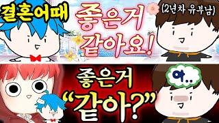 너도 잘 가라 군림보