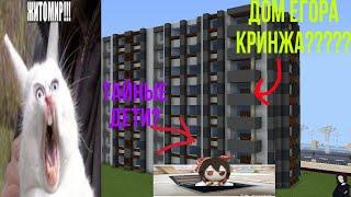 ОБЗОР НА ЖИТОМИР??????????? #1_СЕРИЯ
