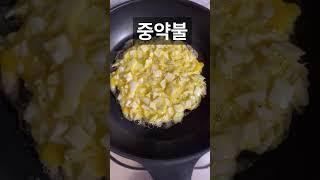 단 3가지 재료로 이런 맛을?????