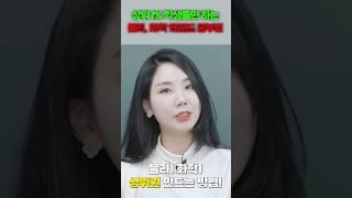 따라하면 99% 등급 오르는 물리, 화학 공부법!