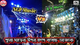 NGP Music Vs B.B Music Box Competition ~ পুরো ঘাড়ের উপর চেপে বসেছে || Manikjore Box Competition