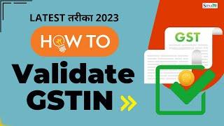 How to validate GST number online |  Online check kare original & fake GSTIN | Sonasis