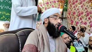 Live At Diaroo Shopian || Moulana Shaykh Dawoodi Sahab || 10-July-2024