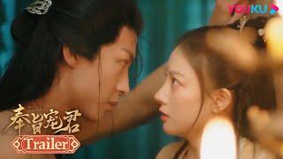 ENGSUB【奉旨宠君 Kill You Love You】EP01-08预告：苏羡灵情陷东方景？从欲刺杀到我要好好护他周全！| 朱丽岚/李若天/唐书亚/韩储鸽 | 古装爱情片 | 优酷 YOUKU