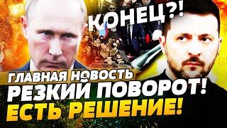 ️ТОЛЬКО ЧТО! СТАМБУЛ-2: НА ПЕРЕГОВОРАХ ЭТО СЛУЧИТСЯ! ПУТИН СРОЧНО ЗАЯВИЛ! КОНЕЦ?! | ГЛАВНАЯ НОВОСТЬ