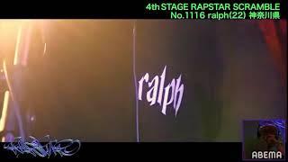 ラップスター誕生 ralph