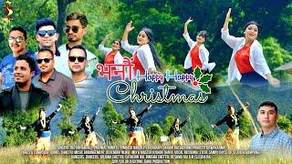 BHANAU HAPPY CHRISTMAS | NEPALI CHRISTMAS DANCE SONG 2024 | PRAJWAL|BIGYAN|PINHASH|LB|PRADEEP|SANJOK