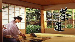 悠閒雅致的日本茶道/音色獨特的日本箏  Koto music and Japanese tea ceremony