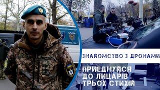 Рекрутингова компанія України у місті Миколаїв