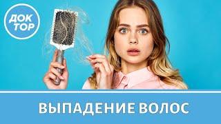 Как остановить выпадение волос: криотерапия, мезотерапия и другие методы