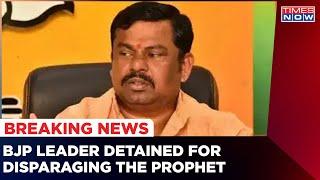 BJP Leader T Raja Singh Taken Into Police Custody Over Controversial Remarks Made On Prophet