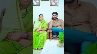तू कब अईबू हो#comedy #bhojpuri #husbandwife #ashortaday #bhojpuricomedy #bhaujino1official #चन्दा