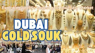  बापरे इतना सारा सोना [4K] Dubai Gold Souk Market Walking Tour | Dubai's real Gold #dubaigoldsouk